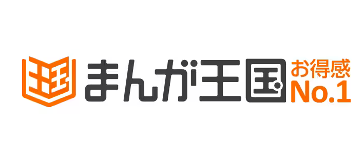 まんが王国